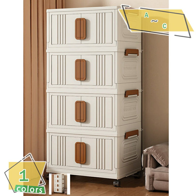 収納ボックス 折りたたみ 折り畳み コンテナ 大容量 ボックス 省スペース キャスター付き 収納ケース ..