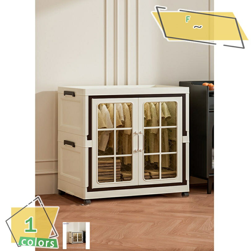 収納キャビネット 扉付き 収納ケース 組立簡単 中身が見える 防塵 防カビ 防湿 無臭 透明 折り畳み式衣..