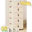 収納ボックス 収納ケース 折りたたみ収納ボックス マグネット式扉 前開き 透明 蓋付き キャスター付き 省スペース 組立簡単 多機能 厚み 強い耐荷重 防塵 防...