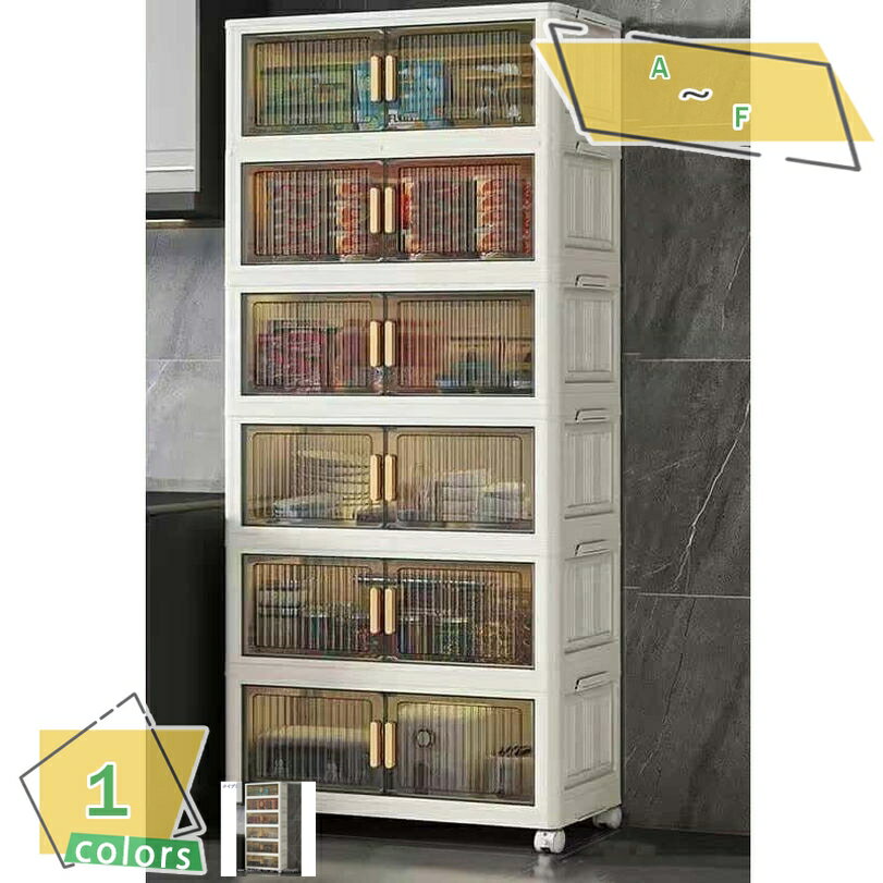 1000円OFFクーポン 収納ボックス 折りたたみ式 収納キャビネット組立簡単クローゼット扉付き折り畳みコ..