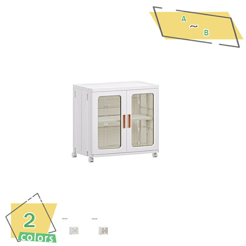 隙間収納 収納ラック キャスター付き 収納キャビネット 折りたたみ 収納ボックス収納ケース キッチン収..