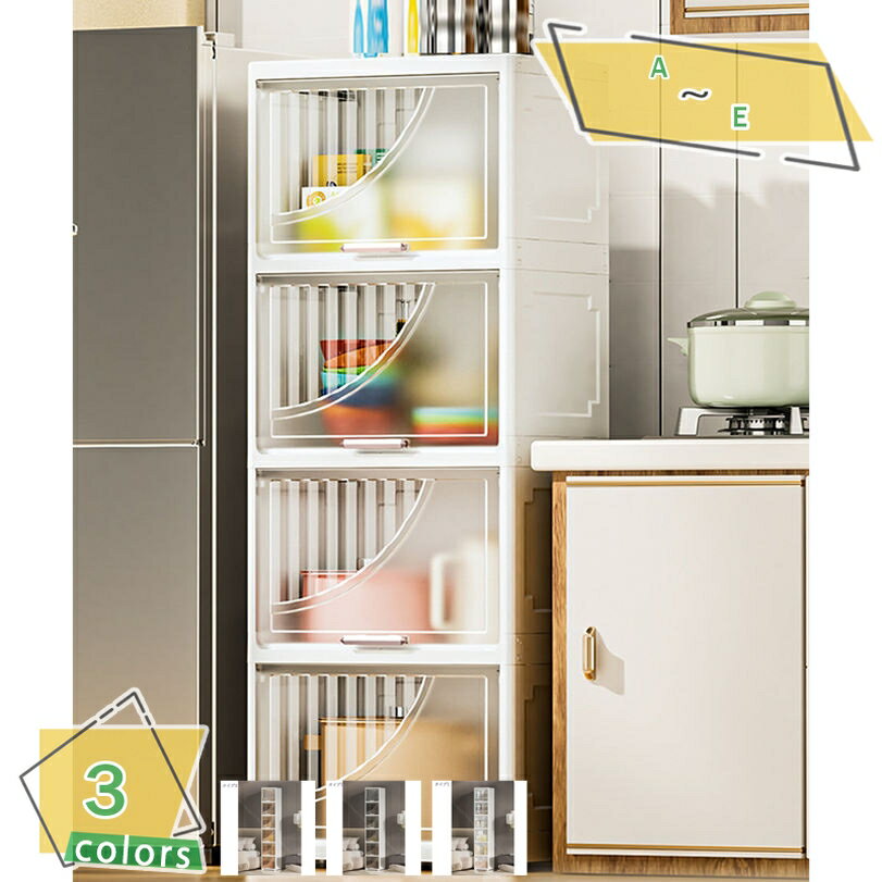 500円OFFクーポン キッチンチェスト 隙間収納 収納ケース スリム 幅31.5 収納キャビネット 防塵デザイン 静音多機能小物整理ラク 取り出し簡単 リビング キッチン 浴室 衣類 布団 大型 食品 オフィス 多機能 チェスト 洋服タンス 衣装ケース 一人暮らし RaogtCYU(3.0)