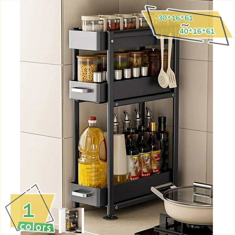 調味料収納ラック 炭素鋼スパイスラック多機能キッチンラック 調味料棚 大容量 キッチン 省スペース調..