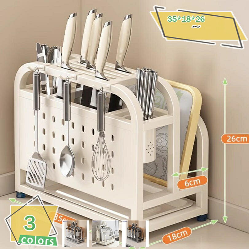 包丁スタンド 包丁 包丁セット 包丁ケース 包丁ホルダー 包丁立て まな板スタンド まな板ホルダー まな..