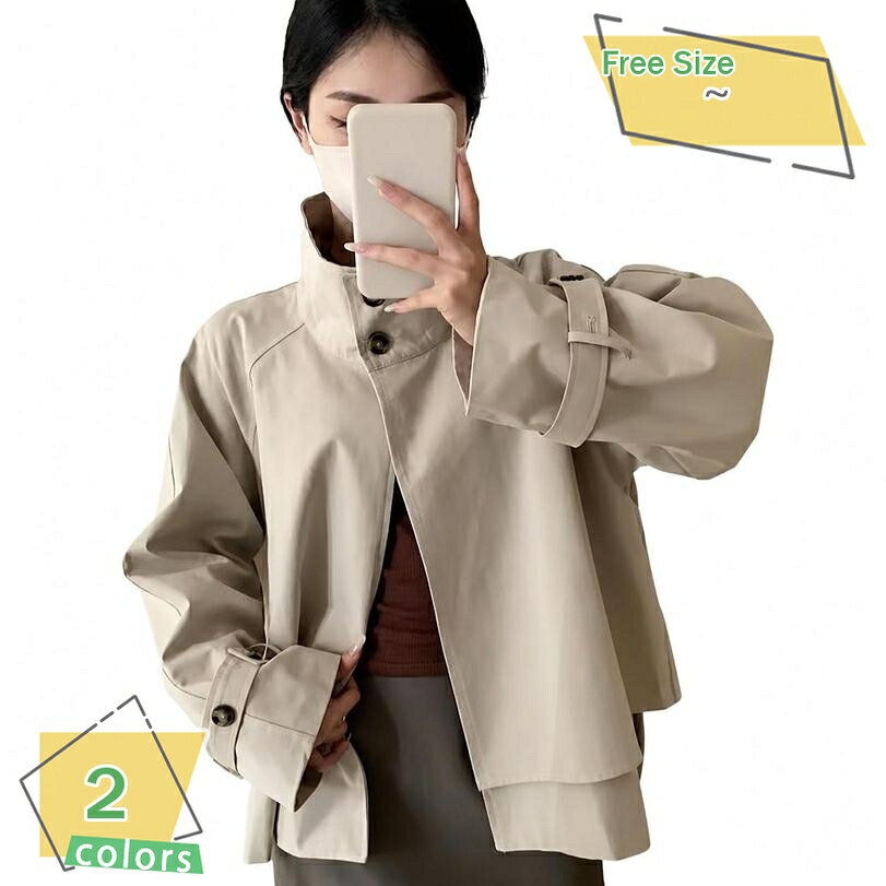 表地：綿、ポリエステルメイン素材：綿、ポリエステル【上品な大人スタイル】トレンドの韓国風デザインを取り入れた、ショート丈のトレンチコートです。ヴィンテージ感のあるクラシックな雰囲気が、日常のコーディネートを格上げしてくれます。春先や秋口のライトアウターとして、一枚持っていると重宝する汎用性の高いアイテムです。【ゆったり体型カバー】広がりすぎない絶妙なポンチョ風シルエットが、気になる腰回りや二の腕を自然にカバー。リラックス感のある着心地ながら、ショート丈に設計することで脚長効果も期待できます。小柄な方からゆったり着こなしたい方まで、幅広くお楽しみいただけるフリーサイズ展開です。【こだわり抜いたディテール】首元をすっきりと見せるスタンドカラー（立ち襟）仕様。フロントは比翼仕立てのようなミニマルな印象で、袖口の大きなボタンとストラップがアクセントになっています。シンプルながらもデザイン性の高いディティールが、洗練された大人の女性を演出します。【さらりと快適な着心地】適度な厚みのある綿混素材を使用しており、シワになりにくく、さらっとした肌触りが特徴です。重さを感じさせない軽やかな着用感で、長時間の外出や旅行、通勤時にもストレスなく着用いただけます。季節の変わり目の気温調節にもな一着です。【幅広いシーンで活躍】デニムやワイドパンツと合わせたカジュアルスタイルはもちろん、スカートやワンピースと合わせたきれいめコーデとも相性です。デイリー使い、ショッピング、デート、オフィスシーンまで、幅広いスタイルに馴染む着回し力の高いショートコートです。【洗練された大人のためのショートトレンチコート】春や秋の変わり目に大活躍する、トレンド感溢れるショート丈のスプリングコートが登場しました。レトロな雰囲気を感じさせつつ、現代的なポンチョ風のゆったりシルエットに仕上げた一着です。スタンドカラーが首元を上品に引き立て、洗練された印象を与えます。【体型を美しく見せるデザイン】身幅にゆとりを持たせたオーバーサイズ設計で、体型を気にせずリラックスして着用いただけます。ショート丈の裾が視線を上に上げ、スタイルアップ見えを叶えます。袖口のベルトデザインや立体的なシルエットが、シンプルになりがちなコーディネートにアクセントをプラスします。【こだわりの素材感と機能性】さらっとした質感の綿混生地を採用し、軽やかでしなやかな着心地を実現しました。中等度の厚みがあるため、春の肌寒い朝晩や秋の羽織りとして非常に重宝します。デイリーカジュアルから、通勤、通学、お出かけ、旅行まで、シーンを選ばず着用できるなライトアウターです。【コーディネート提案】・カジュアルに：ボーダーTシャツやデニムと合わせて、こなれ感のあるフレンチカジュアルに。・きれいめに：テーパードパンツやロングスカートと合わせて、上品なオフィススタイルやデート仕様に。・トレンドに：ミニスカートやショートパンツと合わせて、韓国ファッション風のキュートな着こなしに。【商品仕様】・タイプ：ショートトレンチコート / スプリングコート・デザイン：スタンドカラー、シングルブレスト、袖ボタンストラップ・フィット感：ゆったり（オーバーサイズ）・対象：レディース・適応季節：春、秋以下の用語は検索目的のためのものであり、製品の説明はありません。とれんちこーと 女性 春アウター ショート丈 秋物 軽い おしゃれ きれいめ カジュアル レトロ ヴィンテージ風 通勤 通学 40代 50代 無地 ベージュ シンプル 春物アウターとれんちこーと 女性 春アウター ショート丈 秋物 軽い おしゃれ きれいめ カジュアル レトロ ヴィンテージ風 通勤 通学 お出かけ 旅行 デート 大人可愛い 20代 30代トレンチコート レディース ショート スプリングコート 春 秋 ライトアウター 春コート 羽織り 上着 ショート丈コート スタンドカラー ゆったり 大きいサイズ 体型カバー 着痩せトレンチコート レディース ショート スプリングコート 春 秋 ライトアウター 春コート 羽織り 上着 ショート丈コート スタンドカラー 立ち襟 ポンチョ風 ケープ ジャケット