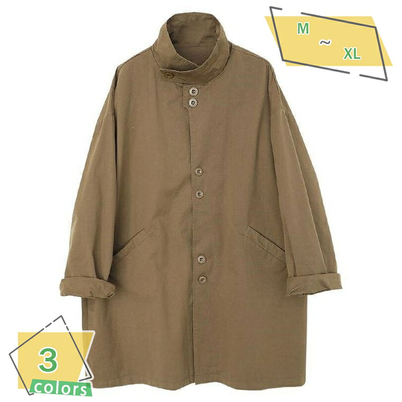表地：コットン、ポリエステルメイン素材：コットン、ポリエステル【サイズ感の目安】すっきり美しいシルエットで着こなせるスプリングコート。推奨体重は、Mサイズが目安体重50〜60kg、Lサイズが目安体重60〜70kg、XLサイズが目安体重70〜80kgとなっており、体型に合わせてスマートに選べます。ゆったりとした着心地ながらも、だらしなく見えない絶妙なサイジングが特徴で、大人のデイリーカジュアルになアウターです。【ステンカラーコート】シンプルで洗練された襟付きデザインが特徴のミドル丈トレンチコートです。上品な雰囲気を醸し出しつつ、ドロップショルダーとゆったりとした身幅が程よい抜け感を演出します。カジュアルなデニム合わせから、きれいめの通勤スタイルまで幅広くマッチし、サッと羽織るだけでこなれ感のある大人カジュアルな印象に仕上がります。【体型カバー】気になるヒップラインを自然に隠してくれるミドル丈設計で、体型カバー効果を発揮します。ボディラインを拾いにくいAライン気味の美しいシルエットが、着痩せ見えを叶えつつ女性らしさを引き立てます。窮屈感のないゆったりとした着心地で、厚手のインナーを合わせてももたつかず、季節の変わり目に重宝する頼れる一着です。【快適な着心地】肌触りの良い綿混素材を主に使用し、さらっとした質感としなやかな風合いを実現しました。適度な厚みの生地感で、春先や秋口の肌寒い季節に心地よい暖かさをプラスしてくれます。軽やかな着用感でありながら型崩れしにくく、シワになりにくい扱いやすさも魅力で、毎日の通勤通学やお出かけ、旅行先での持ち運びにも大変便利です。【幅広い着回し】落ち着いたカラーバリエーションで、お手持ちのアイテムと合わせやすいアウターです。インナーにボーダーTシャツやシャツを合わせればフレンチカジュアルに、きれいめブラウスを合わせればオフィス仕様にと、アレンジ自在です。スニーカーでラフに着崩したり、ブーツで大人っぽく引き締めたりと、足元のおしゃれも楽しめます。【サイズ感と推奨体重の目安】毎日のコーディネートに寄り添う、美しいシルエットのスプリングコートです。日本人の体型に合わせたサイズ設計で、ゆったりとした快適な着心地とスマートな見た目を両立しました。ご購入の際は、以下の推奨体重をご参考にサイズをお選びください。・Mサイズ：推奨体重 50kg〜60kg・Lサイズ：推奨体重 60kg〜70kg・XLサイズ：推奨体重 70kg〜80kg程よくゆとりを持たせた設計のため、中にニットやスウェットを重ねて着ることも可能です。季節や気温に合わせた自由なレイヤードスタイルをお楽しみいただけます。【洗練されたシンプルデザインとシルエット】どんなコーディネートにも合わせやすい、ベーシックでありながらトレンド感のあるステンカラーコートです。無駄のないシンプルな襟付きデザインが、顔回りをすっきりと上品な印象に見せてくれます。肩のラインを落としたドロップショルダー仕様になっており、程よい抜け感のある大人カジュアルな雰囲気を演出。ボタンを留めてカッチリと着こなすのはもちろん、前を開けてラフに羽織るだけでもサマになる、計算された美しいAラインシルエットが魅力です。【気になる体型をカバーする絶妙なミドル丈】お尻が隠れるくらいの絶妙なミドル丈を採用しているため、お腹周りやヒップ、太ももといった気になる部分を自然にカバーします。スタイルアップ効果があり、細見えするデザインは、大人の女性にとって嬉しいポイント。動きやすい長さなので、自転車の運転やアクティブに動く日にも邪魔にならず、デイリーユースにぴったりです。小柄な方から高身長の方までバランス良く着こなせる、汎用性の高いアウターに仕上げました。【こだわり素材によるさらっとした肌触り】メイン素材には綿をブレンドした生地を使用しており、しっとりとしたソフトな手触りとさらっとした快適な肌触りが特徴です。適度なハリ感があり、型崩れしにくいきれいなシルエットをキープします。軽やかな風合いで、シワになりにくい特性も備えているため、オフィスでのデスクワークや電車移動、旅行先での持ち運びにも気兼ねなくお使いいただけます。春先や秋口の寒暖差がある季節の変わり目にな、頼れる軽アウターです。【日常の様々なシーンで活躍する着回し力】通勤や通学などのビジネス・オフィスカジュアルシーンから、休日のお出かけ、旅行、デート、ショッピングなどのプライベートシーンまで、幅広いコーディネートに対応します。デニムパンツやスニーカーと合わせた王道カジュアルスタイルはもちろん、タイトスカートやきれいめスラックス、ローファーと合わせたシックな大人コーデにも相性です。ブラック、アプリコット、ブラウンの定番3色展開で、どれもお手持ちの洋服に馴染みやすく、一着持っているだけで毎日のコーディネートの幅がぐっと広がります。飽きのこないクラシックなデザインで、長く愛用していただけるアイテムです。以下の用語は検索目的のためのものであり、製品の説明はありません。スプリングコート レディース カジュアル トレンチコート ミドル丈 ステンカラーコート 春コート 秋コート 長袖 襟付き 羽織り 薄手 軽量 シワになりにくい 綿混素材ステンカラーコート レディース きれいめ トレンチコート ミドル丈 スプリングコート 春アウター 長袖 襟付き 上品 ナチュラル シンプル 無地 羽織り 通勤 通学 OL デートステンカラーコート レディース 秋物 春アウター トレンチコート ミドル丈 コート 羽織もの スプリングコート 軽い カジュアル シンプル きれいめ 襟付き 無地 普段着 デイリースプリングコート レディース ゆったり トレンチコート ミドル丈 ステンカラーコート 春秋 ライトアウター 羽織り 長袖 襟付き ボタン付き ポケット付き 上品 大人 オフィス