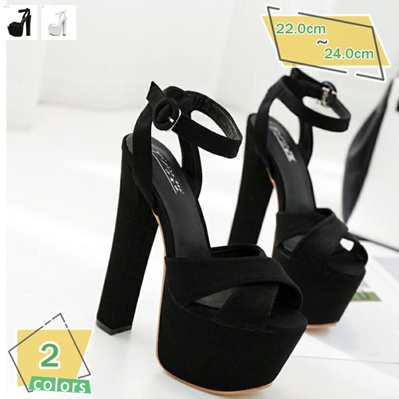 777円OFFクーポン サンダル レディース 17センチヒール 厚底 ストラップ ハイヒール 太ヒール スエード ストラップ パーティー キャバ お呼ばれ 厚底サンダル 痛くない 歩きやすい 靴 シューズ フォーマル かわいい 旅行 RaogtCYU