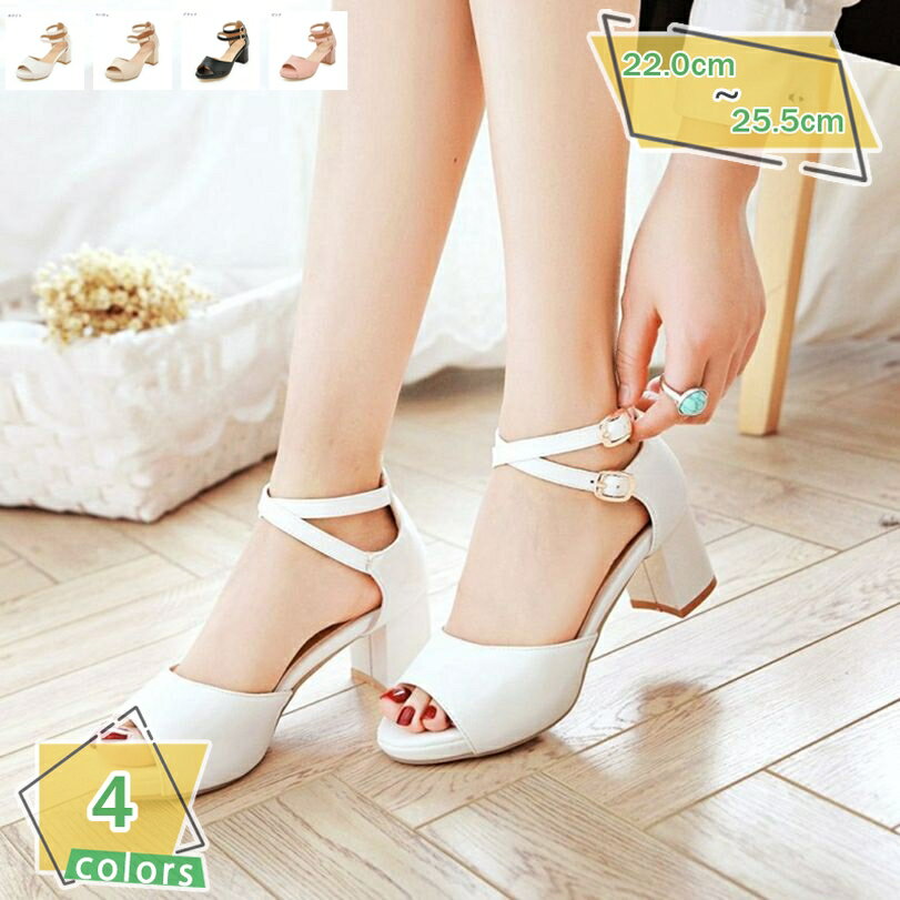 1000円OFFクーポン オフィスサンダル ハイヒール ヒール6cm 太ヒール 安定感 小さいサイズ レディース ブラック 大きいサイズ 靴 女性 大人 美脚 春夏 さんだる 歩きやすい ホワイト カジュアル 厚底 サンダル ストーム付き ファッション RaogtCYU