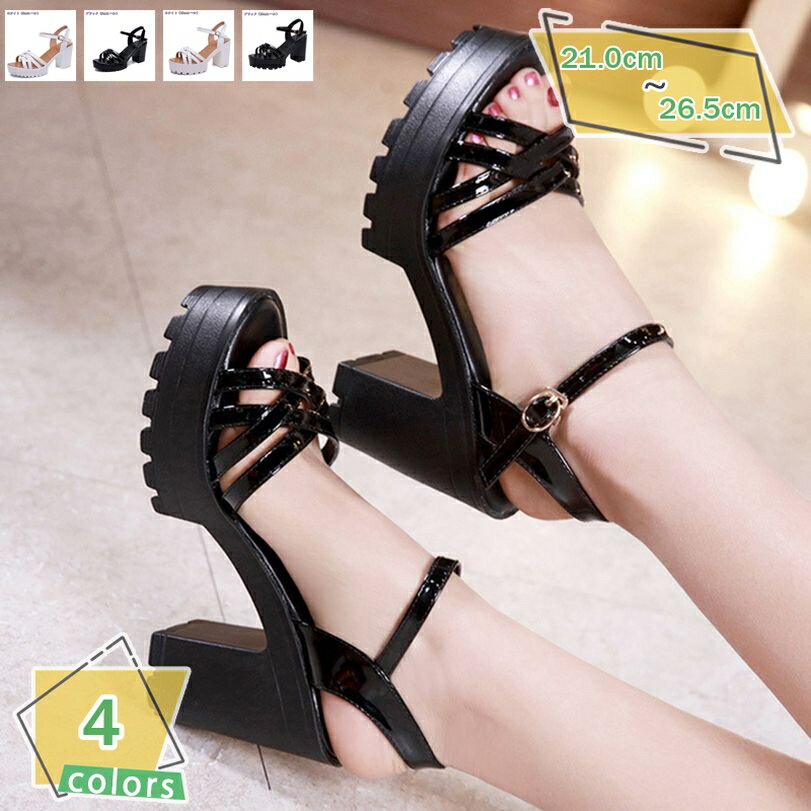 1000円OFFクーポン アンクルストラップ サンダル ハイヒール サンダル レディース 太ヒール ストラップ サンダル ハイヒール 8/10cmヒール ストラップ サンダル ハイヒール 大人 おしゃれ 大きいサイズ 美脚 痛くない エナメル RaogtCYU