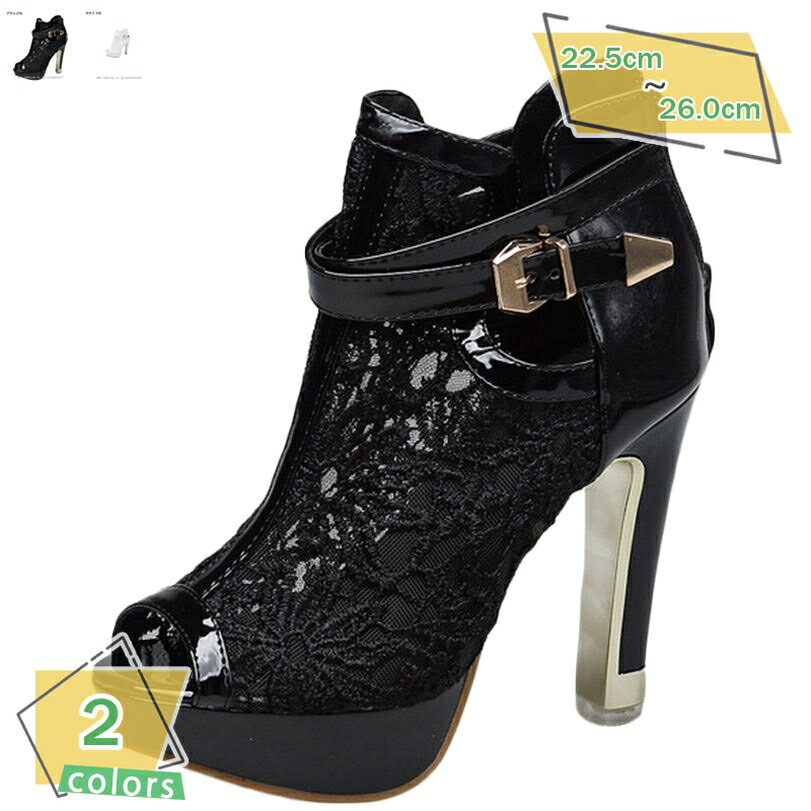 1000円OFFクーポン サンダル レディース 11.5cmヒール チャンキーヒール オフィスサンダル 美脚 バックジッパー 歩きやすい ブーツサンダル サマーブーツ ハイヒール オープントゥ メッシュ 美脚 パーティーサンダル 結婚式 ポールダンス RaogtCYU