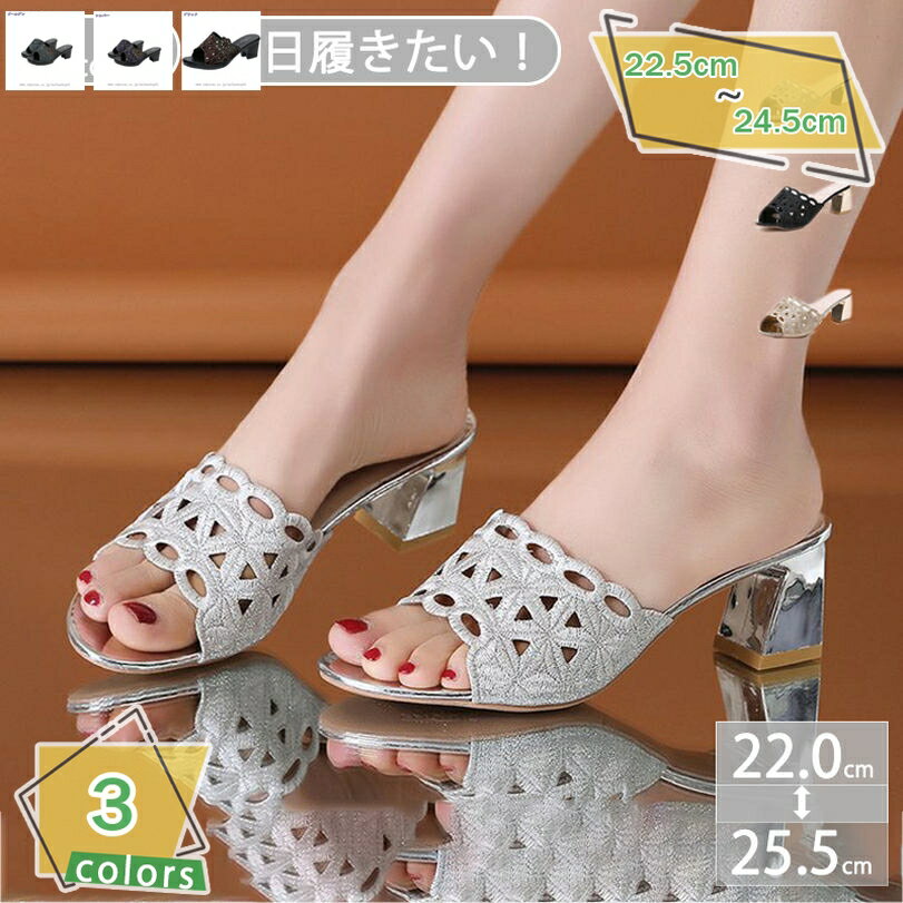 1000円OFFクーポン ミュール サンダル ローヒール 厚底 ラウンドトゥ 美脚 歩きやすい 小さいサイズ 大きいサイズ ローヒール ローヒール 美脚 カジュアル エレガント レディース 太ヒール プール リゾート ローヒール 靴 コンフォート RaogtCYU