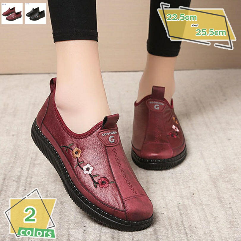 500円OFFクーポン レディース 大きいサイズ 小さいサイズ 歩きやすい シンプル 女性らしい 疲れにくい 大人 通勤 オフィス トドス 屈曲性 通気性 軽量 軽い 幅広 アーチ 春 柔らかい 伸縮性 歩きやすい 柔らか 疲れない 仕事 RaogtCYU