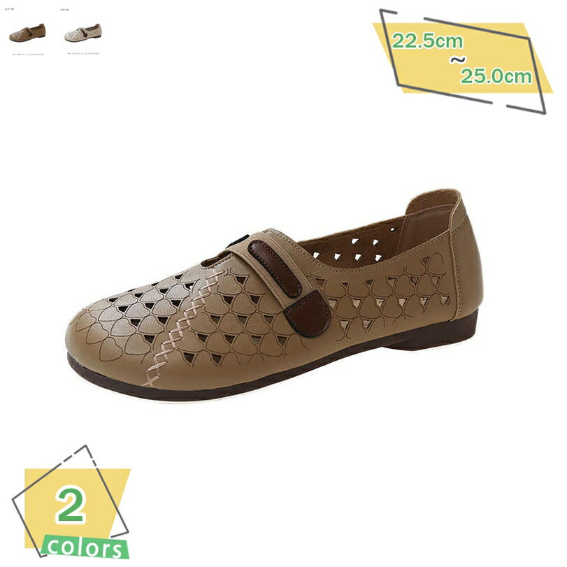 1000円OFFクーポン レディース 大きいサイズ 小さいサイズ 歩きやすい シンプル 女性らしい 疲れにくい 大人 通勤 オフィス トドス 屈曲性 通気性 軽量 軽い 幅広 アーチ 春 柔らかい 伸縮性 歩きやすい 柔らか 疲れない 仕事 RaogtCYU