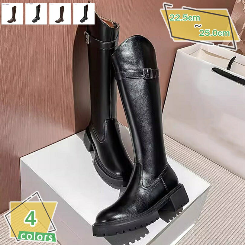 1000円OFFクーポン レディース ロング丈 ジョッキーブーツ 歩きやすい チャンキーヒール 長靴 春秋冬 美脚 大人 サイドジッパー 履きやすい 5センチ 走れる 安定感 防滑 オフィス きれいめ ファッション ストーム 疲れにくい 太ヒール 通気性 RaogtCYU