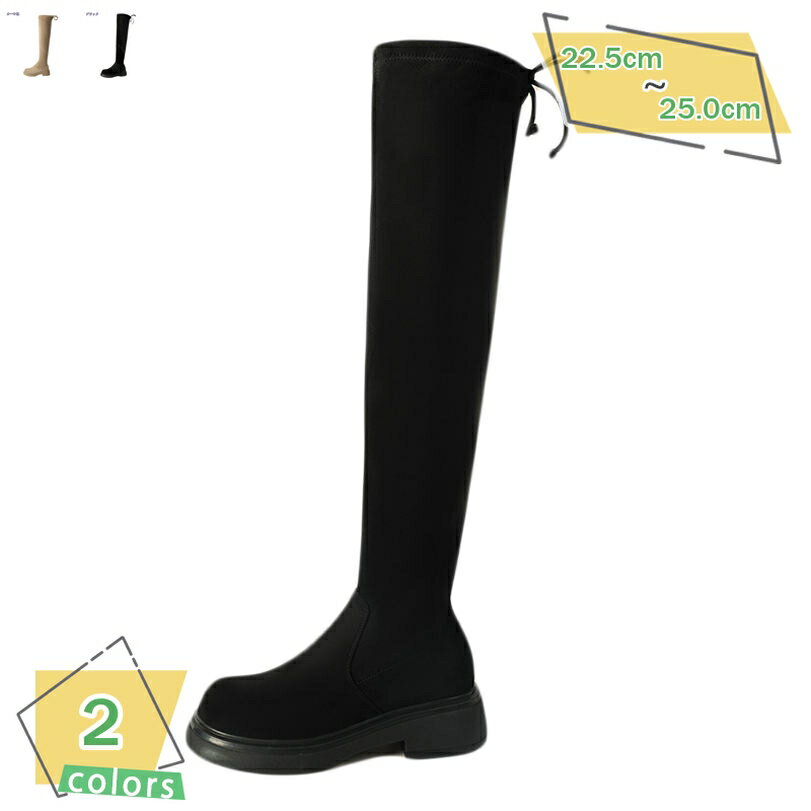 1000円OFFクーポン ニーハイブーツ レディース ブーツ 厚底 ロングブーツ ローヒール 太ヒール ラウンドトゥ ヒール5cm 歩きやすい サイハイブーツ ふくらはき ブーツ 大きいサイズ ふくらはき 履きやすい オフィス 通勤 カジュアル パーティー RaogtCYU