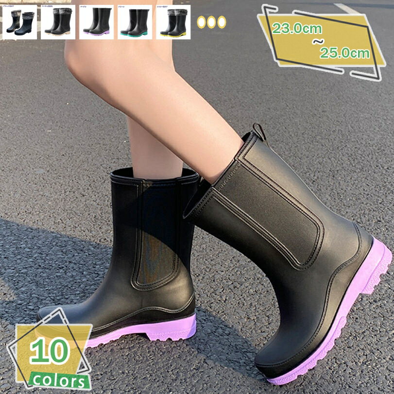 500円OFFクーポン レインブーツ レディース ショート丈 軽量 ラバーブーツ 無地 防水加工 雨靴 防滑 女性 長靴 ローヒール 通勤 通学 ショートレインブーツ 婦人靴 梅雨 晴雨兼用 通勤 通学 軽量 快適 撥水 耐滑 レインシューズ おしゃれ RaogtCYU(4.0)