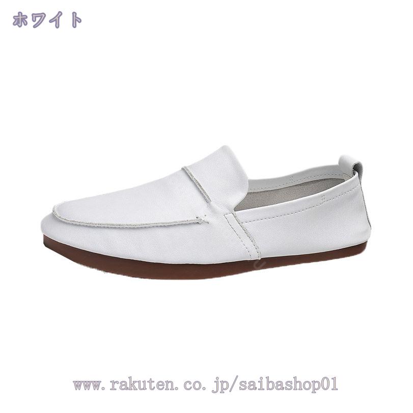500円OFFクーポン ドライビングシューズ モカシン スリッポン ローファー スムース メンズ 大きいサイズ メンズ ビジネスシューズ 紳士靴 運転靴 デッキシューズ 防滑 軽量 スニーカー カジュアル クラシック 職場用 靴 黒 白 RaogtCYU saibashop01-10296966 サイバーショップ01 サンプル画像3