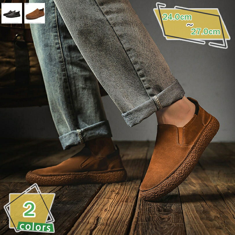 1000円OFFクーポン ドライビングシューズ ビジネスシューズ 柔らかい 歩きやすい ローファー スリッポン モカシン 軽量 カジュアル デッキシューズ メンズ 灰 防滑 通気 通勤 通学 フォマール ビジネスシューズ 革靴 スエード調 RaogtCYU