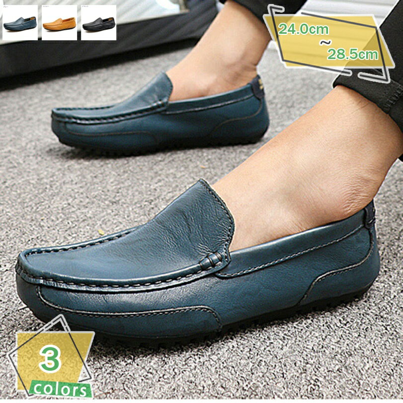 500円OFFクーポン ローファー ビジネスシューズ メンズ スリッポン 黒 ドライビングシューズ 革 カジュアル オフィス おしゃれ ウォーキング コンフォート スムース調 通気性 軽量 防臭 防滑 お兄系 紳士靴 モカシン 通勤 RaogtCYU