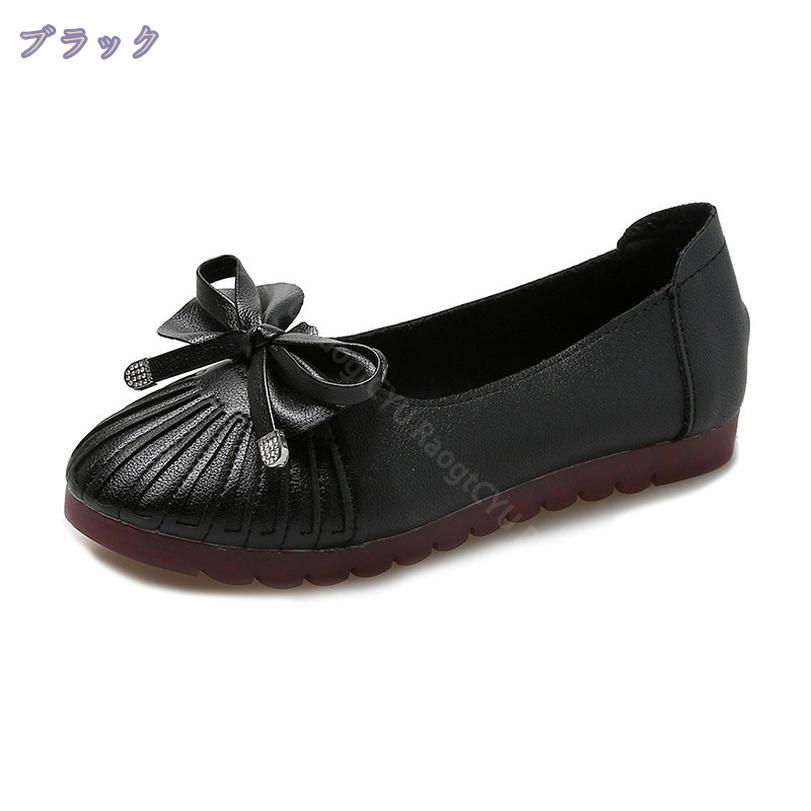 760円OFFクーポン 歩きやすい パンプス 走れる フラット ペタンコ 大きいサイズ ローヒール 痛くない 履きやすい 通学 お出かけ 旅行 日常 柔らかい リボン ローファー 快適 滑り止め シンプル おしゃれ 万能パンプス 定番 通年着用 軽量 春夏 RaogtCYU - 2