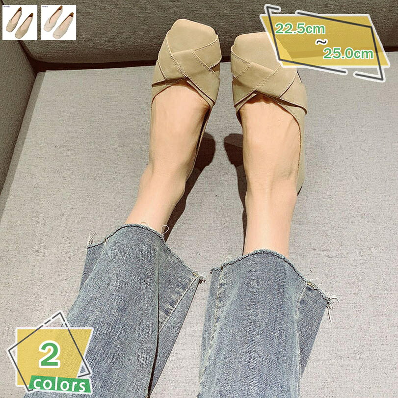 760円OFFクーポン レディース バレエ パンプス ぺたんこ スクエアトゥ 美脚パンプス ローヒール フラットシューズ バレエシューズ 疲れにくい クッション レディース 靴 スリッポン ペタンコ パンプス 歩きやすい オフィス 仕事用 日常 RaogtCYU saibashop01-10297038 サイバーショップ01 パッケージ画像