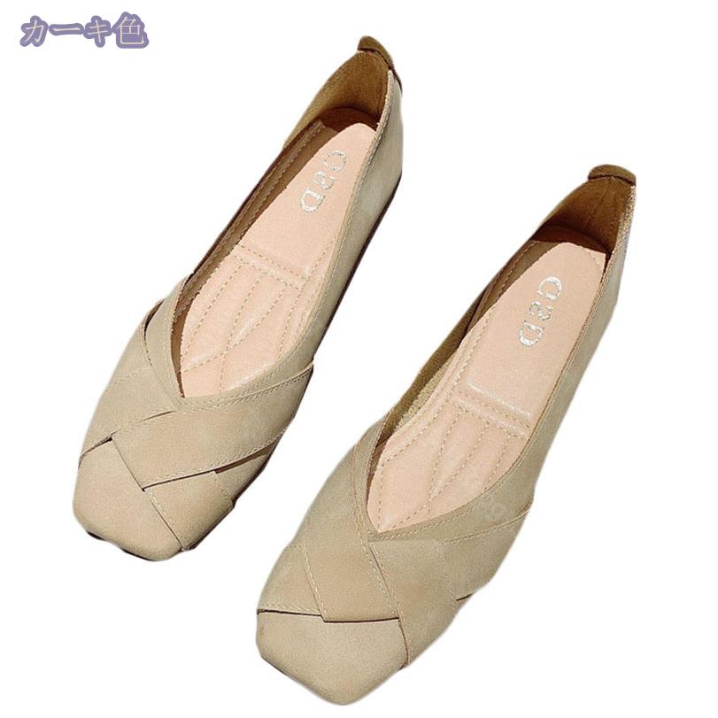 760円OFFクーポン レディース バレエ パンプス ぺたんこ スクエアトゥ 美脚パンプス ローヒール フラットシューズ バレエシューズ 疲れにくい クッション レディース 靴 スリッポン ペタンコ パンプス 歩きやすい オフィス 仕事用 日常 RaogtCYU saibashop01-10297038 サイバーショップ01 サンプル画像2