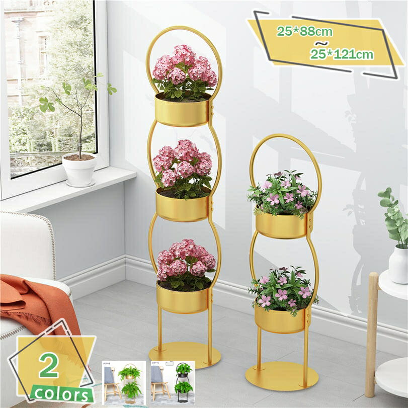 1000円OFFクーポン プランタースタンド フラワーラック フラワースタンド アイアン 防サビ 観葉植物 盆..