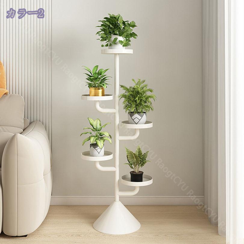 1000円OFFクーポン プランタースタンド フラワースタンド フラワーラック 花棚 植物棚 花と草のポットラック アイアン 植木鉢台 鉄製 鉢置台 花台 置き台 床保護 防サビ 鉢置きスタンド 組み立てが簡単 室内屋外 北欧 おしゃれラワースタンド 屋外 プランタースタン RaogtCYU