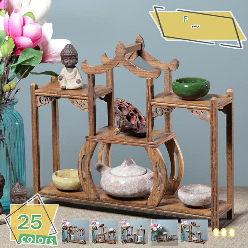 1000円OFFクーポン フラワースタンド 木製 ガーデンラック プランタースタンド 多肉植物 棚 ディスプレ..