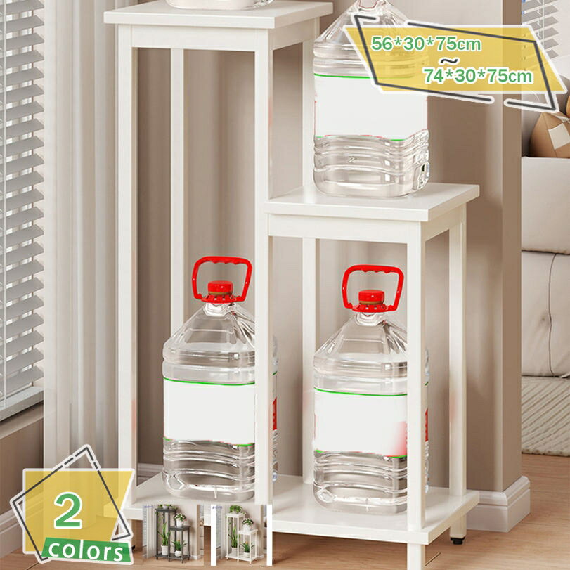 1000円OFFクーポン フラワースタンド プランタースタンド 室内 2段 フラワーラック 植物スタンド 花台 ..