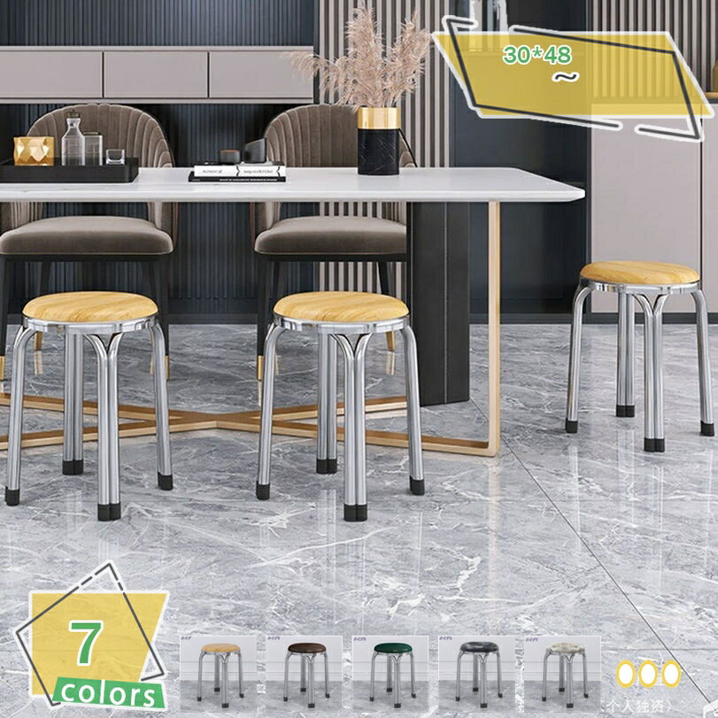 スツール 高さ45cm おしゃれ チェア チェアー 椅子 イス 背もたれなし 丸い 丸型 円形 スチール 脚 黒 ブラック アンティーク エレガント フェミニン おしゃれカウンターチェア バーチェア バースツール カウンタースツール ハイチェア 丸椅子 RaogtCYU