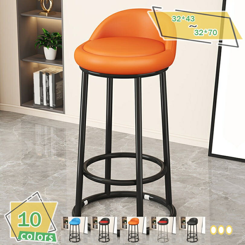 丸イス パイプ椅子 パイプ丸椅子 テレワーク 在宅ワーク 用チェア スタッキング シンプル 軽量 携帯便利 積み重ね スツール 頑丈 通気 腰掛け 防水 腰掛け 椅子 来客用 食堂 オフィス 会議室 ホテル 会社 店舗 玄関 RaogtCYU