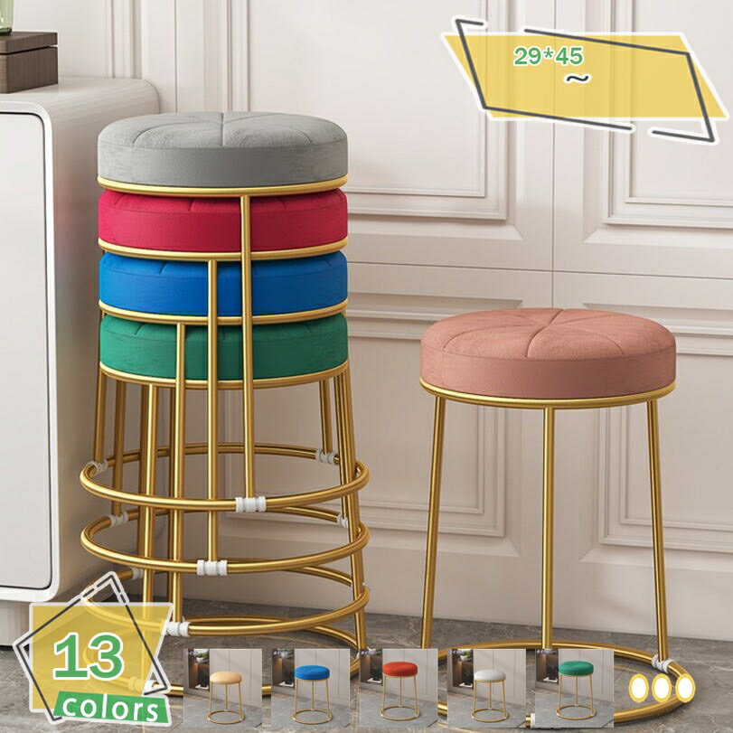 300円OFFクーポン 丸イス パイプ椅子 パイプ丸椅子 テレワーク 在宅ワーク 用チェア スタッキング シンプル 軽量 携帯便利 積み重ね スツール 頑丈 通気 腰掛け 防水 腰掛け 椅子 来客用 食堂 オフィス 会議室 ホテル 会社 店舗 玄関 RaogtCYU