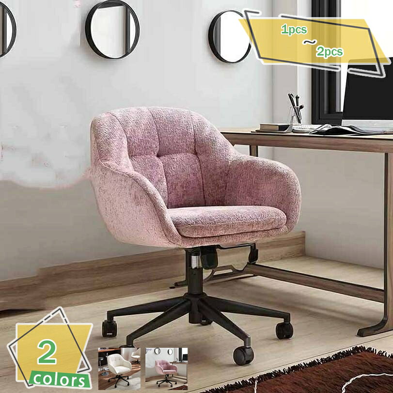 メイン素材：布、鉄★★【組立品/チェア単品】1pcs=1脚セット 、2pcs=2脚セット 。　※組立品（組立て時間約15分）、お客様の方で組み立てが必要となります。・パソコン作業が快適になる昇降機能デスクチェア。昇降レバーで身長やシーンに合わせた高さ調整が可能、360度回転式で座ったまま向きを変えられます。・スムーズな移動が可能なキャスター付きで、テレワークや在宅勤務に最適。コンパクトなデザインでホームオフィスにもぴったり。・クッションにはしっかりとしたウレタンを使用しているので沈みすぎず、長時間の作業でも疲れにくい。◎デスクに合わせて、勉強、仕事用のチェアとして。オフィスはもちろん、テレワークでも快適に。◎ダイニングチェアとして、リラックスできる淡いカラーは毎日の食卓に合わせるのも！デスクチェア 疲れない オフィスチェア デスクワークチェア パソコン 椅子 勉強椅子 北欧 テレワーク 疲れない 事務 学習 勉強 在宅 ワーク回転 昇降高さ調節可能 椅子 『チェア単品』 ●組立品 【ポイント】 ●床傷防止キャスター搭載 座面もキャスターも360度回転可能、座ったままでもクルリと向きを変えられ、作業範囲も広がります。 ● 快適なシート 丈夫でサポート力のあるシートクッションは、柔らかさと耐久性のバランスを保ち、どんな部屋やホームオフィスでも快適で心地よい雰囲気を演出します。 ●シーンを選ばないデザイン性 どんな空間にもマッチするシンプルデザインで、用途を選ばずコーディネートの幅が広がります。 ・ダイニングチェアとして：団欒のスペースに。色々なカラーとの組み合わせを楽しんでも◎ ・デスクチェアとして：お気に入りの作業空間に。シンプルなデザインなのでデスクとも相性バツグンです。 ・お部屋のアクセントとして：お部屋のアクセントに。ナチュラルにもヴィンテージにもなじみます。 ご購入前の注意事項 ・曲線や個体差があるため、表記サイズと若干の誤差が生じる場合がございます。予めご了承の上お買い求め下さい。 ・モニターにより実際の色と異なる場合がございます ・カメラ 光線の加減で実物と色が多少異なる場合がございますので、予めご了承ください。 ・製品について問題がある場合、お気軽にお問い合わせ下さい。 ・商品の輸送中に、多少の傷や汚れがある場合も御座います。ご了承ください。以下の用語は検索目的のためのものであり、製品の説明はありません。ダイニングチェア レザー 合皮 白 回転 北欧 ブラック ゴールド脚 ホワイト クッション アイアン 1脚 介護椅子 黒 肘 2脚セット 安い 木 肘付き 木製 折畳み 4脚セット 2脚 ベンチ回転椅子 肘掛け付き リクライニング 肘付き 籐 キャスターなし 回転座椅子 ダイニングチェア こたつ キャスター付き 小さめ ダイニング 2脚 セット レザー 回転チェア 高齢者 低いダイニングチェア 回転 肘付き 肘置き おしゃれ 合皮 2脚セット 昇降 キャスター 低い 白 レザー リクライニング ダイニング チェア お洒落 木製 曲木 モダンダイニングチェア 回転 肘置き 肘付き 2脚セット 回転椅子 白 レザー 木 低い キャスター 昇降 大人 360度 2脚 調整 ファブリック 座面高低い ダイニング キャスター付きチェア 昇降式 キャスター付き椅子 低い キャスター付きチェア 介護 ダイニング 背もたれあり 白 コンパクト キッチン 丸 一人掛け ゴールド ヘッドレスト キャスター キャスターなしオフィスチェア お洒落 デスクチェア スタイリッシュ パソコンチェア 椅子 昇降機能付き 腰クッション付き インテリア ファブリック 布生地 ライトグレー
