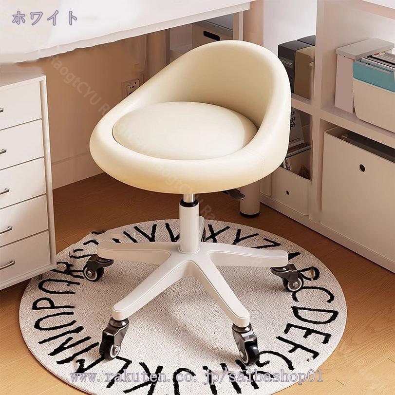 オフィスチェア スツール キャスター付き 低め デスクチェア 360度回転 昇降機能付き サロン 美容室 化粧椅子 回転チェア デスクチェア いす 椅子 チェア 肘なし おしゃれ 北欧 RaogtCYU [2]