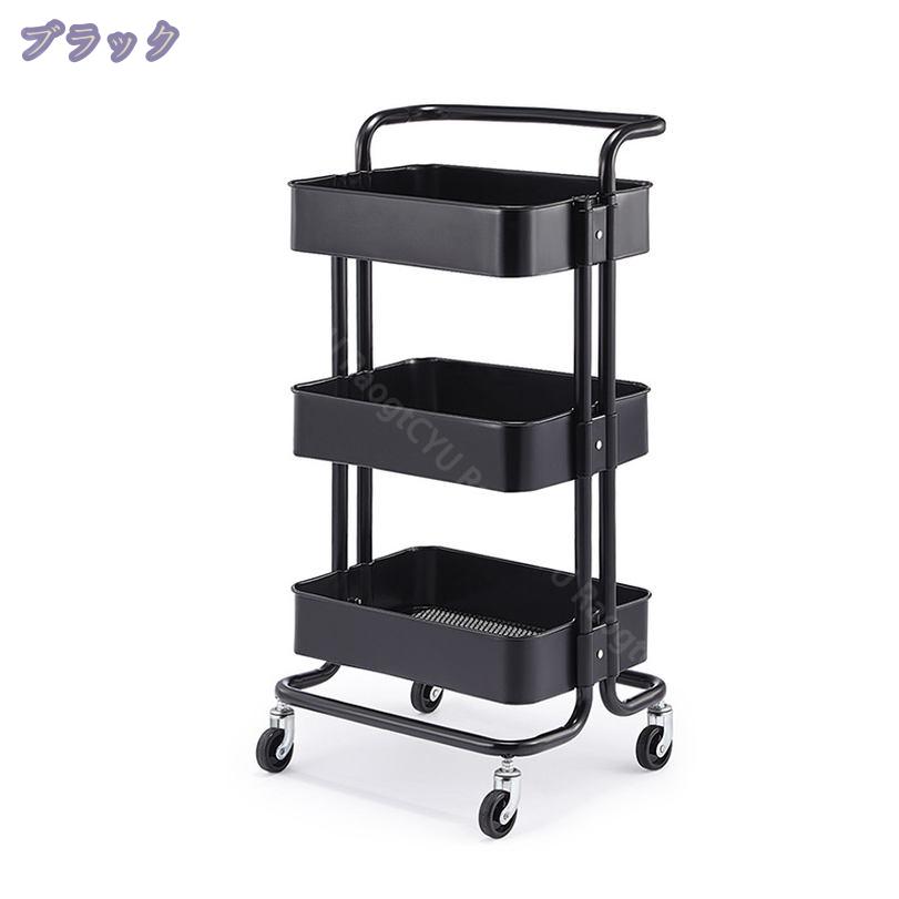 1000円OFFクーポン キッチンワゴン キャスター付き ハンドル付き キッチン 収納 バスケット付き キッチン収納 ワゴン キッチンラック 台所 3段 キャスター 小物 新生活 化粧品収納 工具入れ 収納ワゴン 北欧 韓国 インテリア RaogtCYU [3]