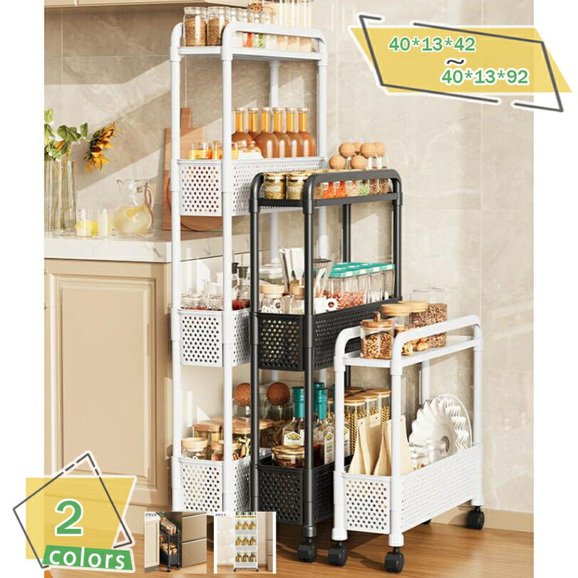 Sink Side Racks - 500円OFFクーポン キッチンワゴン キャスター付き ハンドル付き スリム ワゴン 3段 組み立て簡単 隙間収納 収納ラック 小物 収納 キッチンストッカー キッチンラック キッチン収納 隙間収納ワゴン キッチン すきま収納 洗面所 RaogtCYU