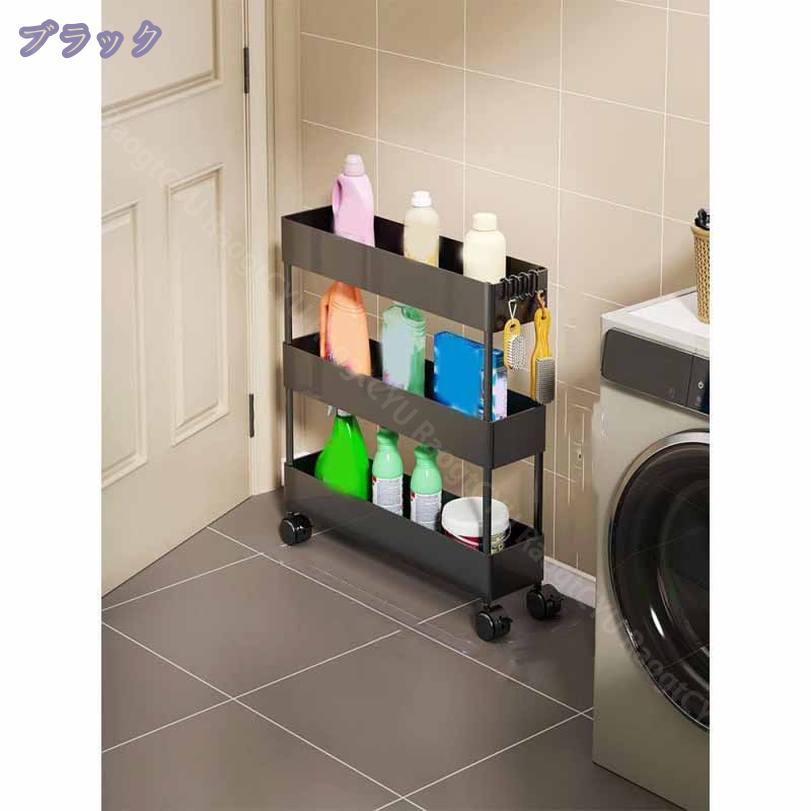 760円OFFクーポン キッチンワゴン キャスター キャスター付き スリム キッチン収納ワゴン 3段 バスケット付き バスケット 省スペース キッチンラック 北欧 かわいい おしゃれ オシャレ 軽量 キッチン収納 ワゴン 収納 シンプル RaogtCYU [3]