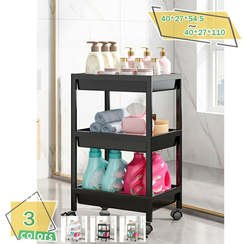 メイン素材：プラスチックサイズ：3段*幅40cm*奥行き27cm*高さ54.5cm 4段*幅40cm*奥行き27cm*高さ85cm 5段*幅40cm*奥行き27cm*高さ110cm■サイズ・重量は測定誤差や個体差がある場合があります。■【キャスター＆取っ手付き 移動便利】キャスター付きワゴン、360度自由に回転可能、よりフレキシブルな方向を持っています。床を傷つけることなく手軽にそして静かに動かすこともできます。■【軽量＆シンプル】外観はシンプルかつ上品であり。現代的でシンプルなスタイルにマッチし、さまざまなインテリアスタイルと調和します。長年使っても飽きのこない、毎日使うからこそ素敵で快適に使用したいものです。■【簡単組み立て】面倒な組み立て作業は不要！シンプルな構造で、初心者でも簡単に組み立てられます。引っ越しや模様替えの際にもすぐに対応できます。■【多用途多機能＆様々な場所に対応】自分の好みに合わせて自在にオフィス、ベッドルーム、リビング、キッチン、リビング、子供部屋、バスルーム、スタジオ、ショップ、ショッピングモール、教室などの幅広い所に置くことができる。この収納ラックを使用して、キッチン、リビングルーム、寝室、オフィスなどの場所をすぐにきれいに整頓してください。特徴 サイズ：3段*幅40cm*奥行き27cm*高さ54.5cm 4段*幅40cm*奥行き27cm*高さ85cm 5段*幅40cm*奥行き27cm*高さ110cm 簡単な組み立て 工具不要の簡単な組み立てが可能です。パーツを差し込むだけで、短時間でしっかりとしたラックが完成します。初心者でも簡単に組み立てられるので、すぐに使用を開始できます。 頑丈で安定感のあるデザイン スチール素材を使用したこのスチールラックは、耐久性と安定性に優れています。重い物を載せても安心の設計で、長くお使いいただけます。 耐久性と耐錆性 耐錆加工が施されたスチール素材は、長期間の使用にも耐え、湿気の多い場所でも錆びにくい設計です。耐久性が高く、長く愛用できるラックです。 幅広い用途 キッチンや収納スペース、アトリエ、作業場などでの使用に適しており 収納ラックを使用することで、物をカテゴリごとに整理し、整然と収納することができます。例えば、本や衣類、文房具などを別々のスペースに収納することで、部屋をキレイに整えやすくなります。 ※ご注意 ※閲覧環境によって表示される画像の色味・発色が異なる場合があります。 ※サイズ・重量は測定誤差や個体差がある場合があります。 ※輸送時はマイナーな摩耗を引き起こす可能性があります。 キッチンラック ゴミ箱 レンジ台 収納 キッチン 棚 ラック 上 レンジラック キッチン棚 電子レンジ 炊飯器 キッチンカウンター スリム キッチン収納棚 幅70 ゴミ箱上ラック 電子レンジ置き棚 塵箱収納ラック スチールレンジ台 収納ラック 多目的収納ラック以下の用語は検索目的のためのものであり、製品の説明はありません。キッチンラック 幅60 120 4段 レンジ台 奥行30 ゴミ箱上 幅100 木製 幅80 スリム 幅50 幅40 引き出し付き スライド 収納 ゴミ箱付き 卓上 隙間収納 幅30 3段 炊飯器 調味料キッチン棚収納 横広 ホワイト レンジラック スリム 幅30センチ 幅45 幅50 白 スライド 2段 ゴミ箱 幅40 スライドトレー スライド棚付き 50幅 スライドレール付きキッチンラック 電子レンジ台 ラック キッチンボード 隙間収納 スチールラック スチール レンジラック シェルフ 3段 5段 棚 4段 スリム 防錆 キッチン収納 キッチン棚 トースター台キッチンラック ゴミ箱 上 幅50 炊飯器 スリム 幅40 コの字 ゴミ箱が入る ゴミ箱が置ける 40cm スライド 引き出し 幅30 突っ張り 突っ張り棒 木製 キャスター キャスター付きキッチンラック ステンレス スリム 業務用 キャスター コンロ 調味料 レンジ台 幅60 幅50 幅30 幅80 スライド キャスター付き 幅90 レンジ台167センチ キッチンベイカーラック60センチキッチンワゴン スリム 3段 ラック 軽量 スチール バスケットワゴン キャスター付き 隙間収納 オフィス キッチン 洗濯室用 収納ワゴン 収納カート バスケットラック 整理棚 スチール製