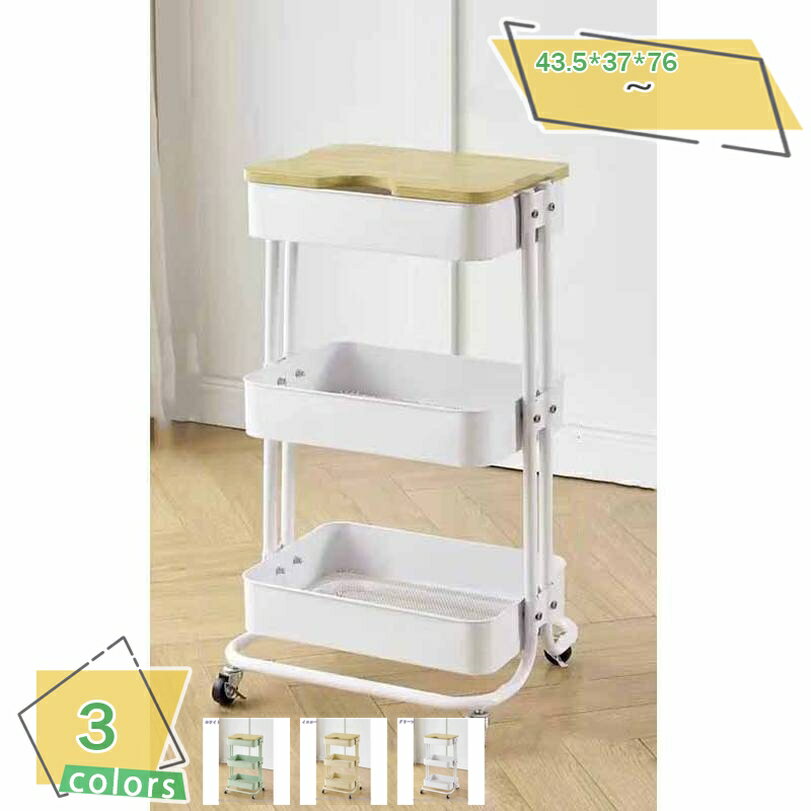 キッチンワゴン キャスター付き 天板付き キッチン 収納 天板 キッチン収納 ワゴン 収納ワゴン キッチ..