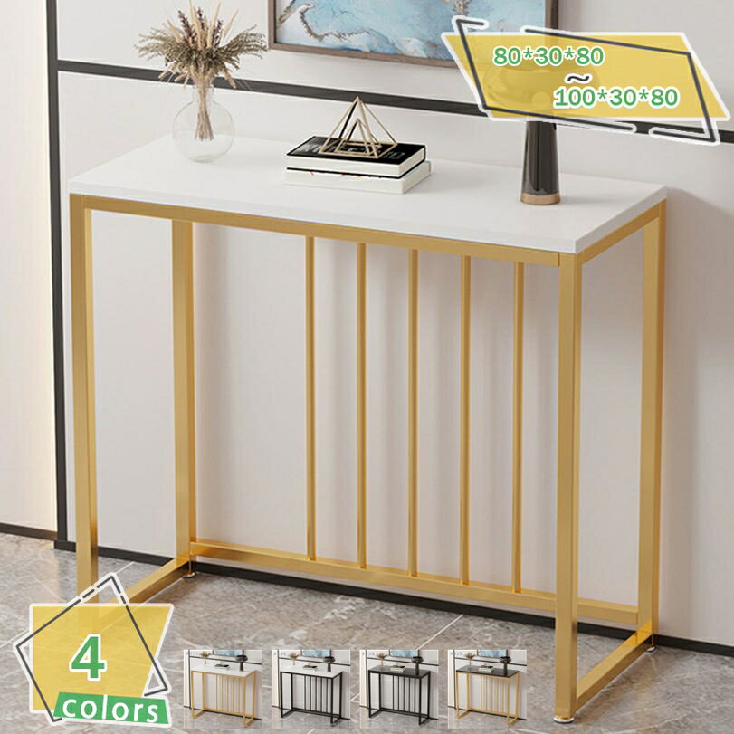 1000円OFFクーポン 大理石 テーブル エントランス台玄関テーブル コンソール ソファーテーブル オープ..