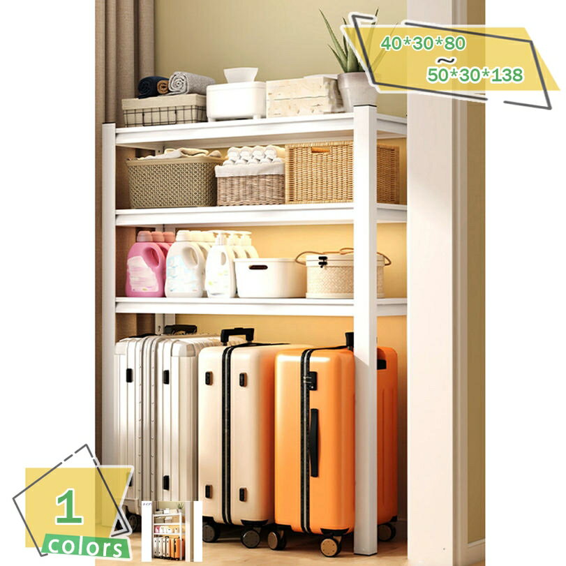 777円OFFクーポン スチールラック 3段 置物架 高さ調整可能 キッチンラック ゴミ箱上 倉庫 業務用 家庭..