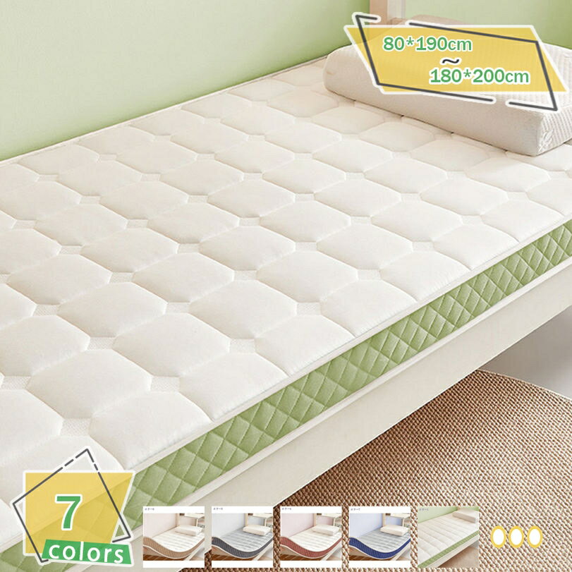 1000円OFFクーポン 布団 マットレス 敷布団 シングル セミダブル 三つ折り 通気性畳 折りたたみ布団 寝..