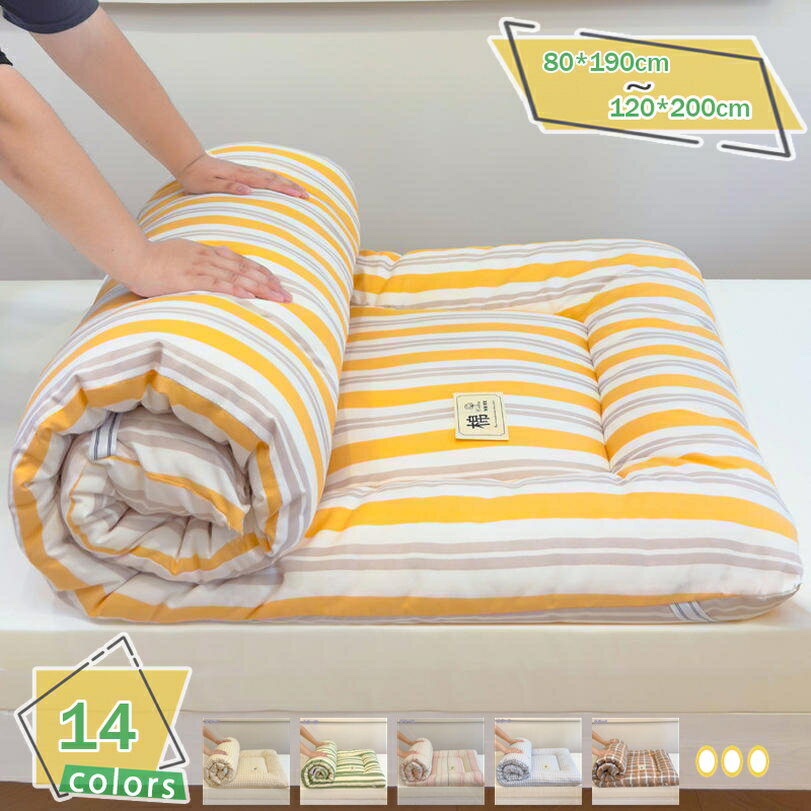 300円OFFクーポン 敷布団 マットレス 敷きパッド シングル 敷きふとん 体圧分散 ふわふわ 寝具 ベッド ..