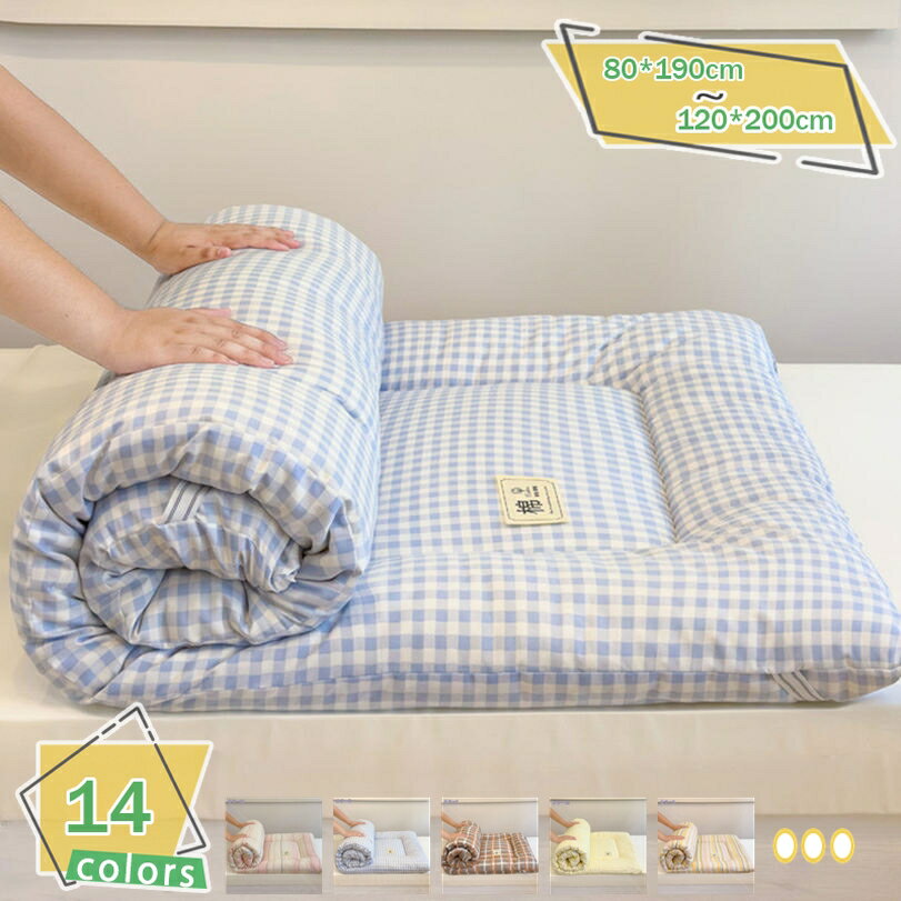 300円OFFクーポン 敷布団 マットレス 敷きパッド シングル 敷きふとん 体圧分散 ふわふわ 寝具 ベッド ..