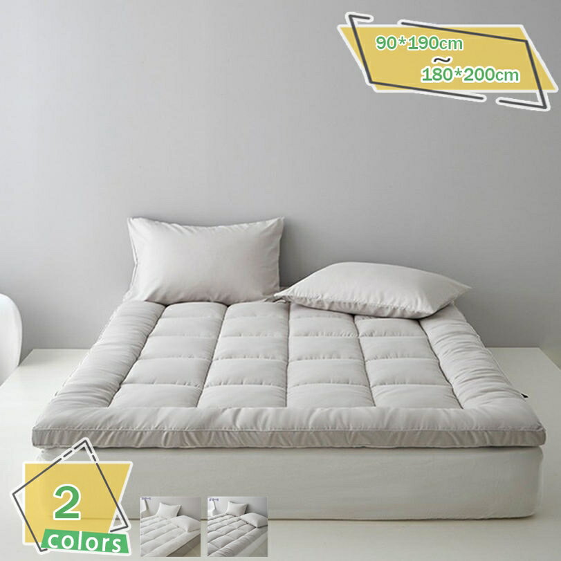 1000円OFFクーポン ファミリー敷布団 ファミリーマットレス 敷きパッド 大きいサイズ マットレス 抗菌 ..