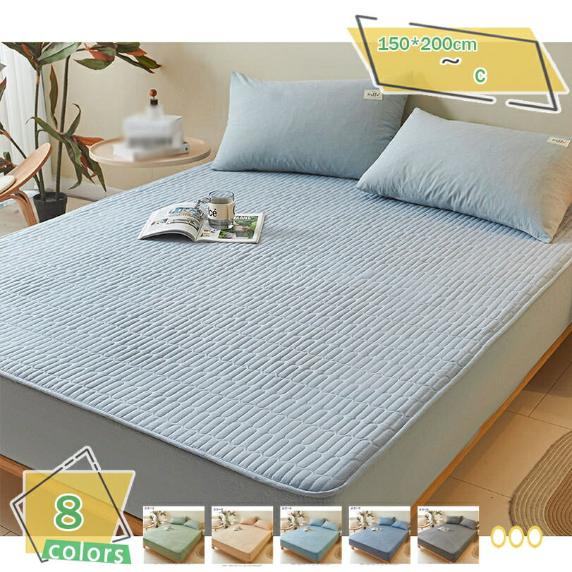 1000円OFFクーポン 洗えるベッドパッド 3点セット 北欧 シングル 敷きパッド ベッドパッド オールシー..