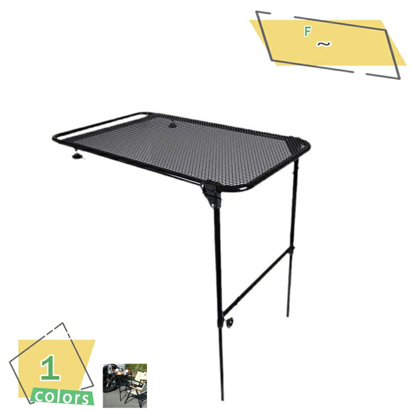 1000円OFFクーポン テーブル 折りたたみ ポータブルカータイヤピクニックさ調節可能 耐荷重30kg 堅牢で..