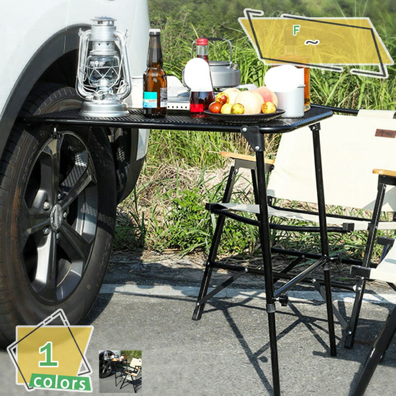 2000円OFFクーポン テーブル 折りたたみ ポータブルカータイヤピクニックさ調節可能 耐荷重30kg 堅牢で..