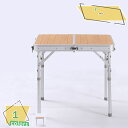 1000円OFFクーポン アウトドア テーブル キャンプテーブル 折りたたみ アルミテーブル 軽量 折りたたみテーブル キャンプ バーベキュー レジャーテーブル...